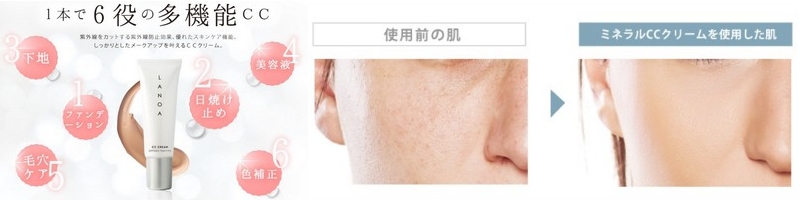 �I�C���[���ł�����ɂ����H���m�A�̃~�l����CC�N���[�����T�C�g